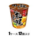ご当地の一杯 札幌 濃厚味噌ラーメン 64g（1ケース12個入） サツポロノウコウミソラ-メンX12