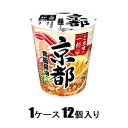 ご当地の一杯 京都 背脂醤油ラーメン 62g（1ケース12個入） キヨウトセアブラシヨウユラ-メンX12