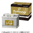 ENALN4 エナジーウィズ 輸入車カーバッテリー 欧州規格対応 Tuflong EN