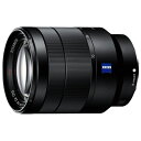 SEL2470Z ソニー Vario-Tessar T* FE 24-70mm F4 ZA OSS ※Eマウント用レンズ（フルサイズ対応）