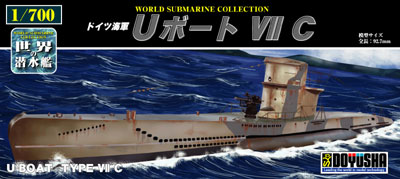 童友社 1/700 世界の潜水艦 No.9 ドイツ海軍 Uボート VII C プラモデル