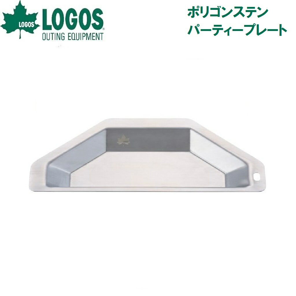 Other - ロゴス ポリゴンステン パーティープレート No.81280050 LOGOS [LGS81280050]