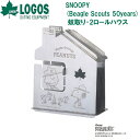 No.86001111 SX SNOOPY(Beagle Scouts 50years) E2[nEX LOGOS