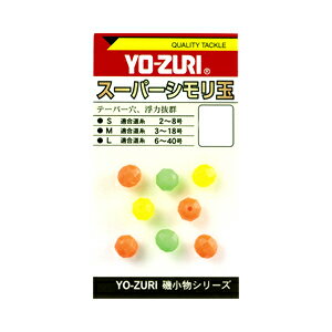 YO-ZURI スーパーシモリ玉 Sサイズ H34 ヨーヅリ シモリ玉