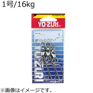 J618 YO-ZURI [HP]トローリングスナップNi(1号/16kg) ヨーヅリ スナップ