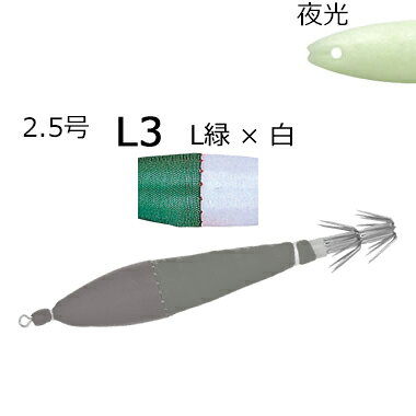 【返品種別A】□「返品種別」について詳しくはこちら□◆定番の浮スッテ。色の組み合わせで更に釣果UP！　！　◆水深150m以上でもつぶれない丈夫なボディ◆水中でよく泳ぐバランス設計◆吸水性ゼロの耐水圧構造とベストバランスを同時に実現■　仕　様　■号数：2.5号サイズ：75mm入数：2個[A1160L3YOZURI]YO-ZURIアウトドア＞フィッシング＞ルアー＞ソルトウォーター