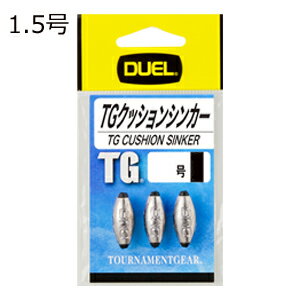 H2515 DUEL TG クッションシンカー