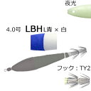 A1466-LBH YO-ZURI [HP]XbeJz 4.0 95mm TY2 2{(LBH/L~) [d Xbe