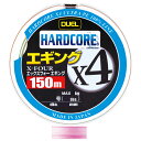 H3280-MP DUEL ハードコア X4 エギング 150m ミルキーピンク(0.6号/MAX12lb) デュエル HARDCORE PEライン