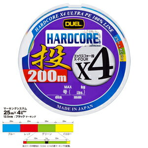 H3291 DUEL ϡɥ X4  200m(1.5/MAX25lb) ǥ奨 HARDCORE PE饤