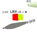 A1115-LRY YO-ZURI [HP]XbeJz 3.0 85mm 2{(LRY/Lԁ~) [d Xbe