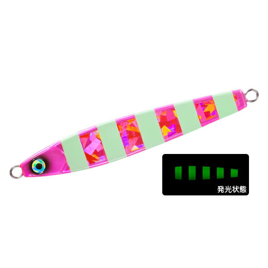 YO-ZURI ブランカ タチ魚SP ゼブラ 200g(ZLP/ゼブラグローピンク) F1119-ZLP ヨーヅリ メタルジグ