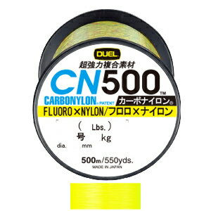 DUEL CN500 500m イエロー(4号/平均17lb) H3454-Y デュエル ハイブリッドライン カーボナイロン 道糸