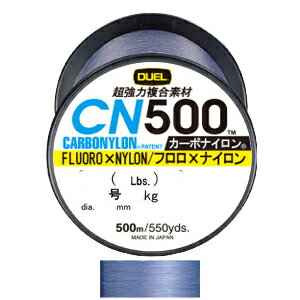 H3455-B DUEL CN500 500m ブルー(5号/平均20lb) デュエル ハイブリッドライン カーボナイロン 道糸