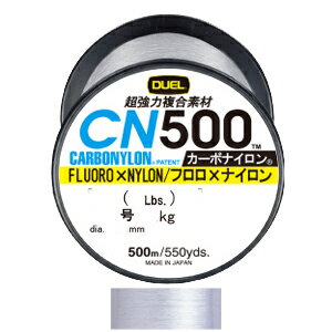 H3457-CL DUEL CN500 500m クリアー(8号/平均30lb) デュエル ハイブリッドライン カーボナイロン 道糸