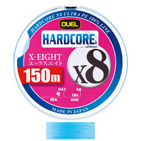 H3295-S DUEL ϡɥ X8 150m С(0.8/MAX16lb) ǥ奨 HARDCORE PE饤