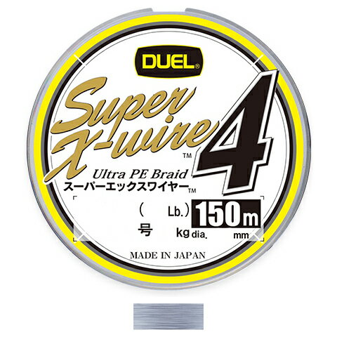 DUEL スーパーエックスワイヤー4 150m シルバー(1号/18lb) H3581-S デュエル PEライン