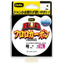 H3833 DUEL ビッグ フロロカーボン 50m クリアー(10号/35lb) デュエル フロロカーボンライン ハリス ショックリーダー