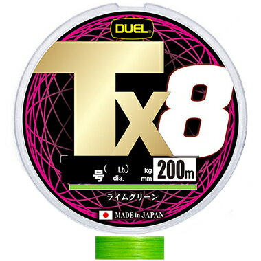 PE - DUEL Tx8 200m ライムグリーン(1.2号/27lb) H4335-LG デュエル PEライン