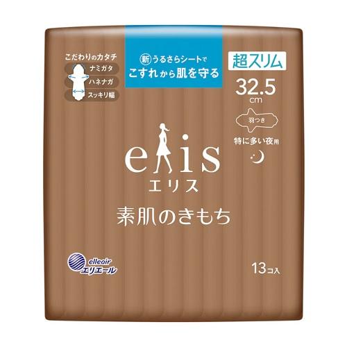 エリス 素肌のきもち超スリム（特に多い夜用）325羽つき 32.5cm 13枚 大王製紙 エリススハダノキモチSS..