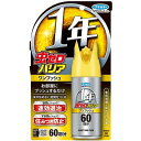 虫ゼロバリア1プッシュ60回 68ml フマキラー ムシゼロバリアワンプツシユ60