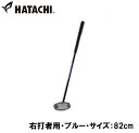 HAC-BH2863-27-R82 n^` OEhSt NuiEŎҗpEu[ETCYF82cmj HATACHI p[h\[Nu3