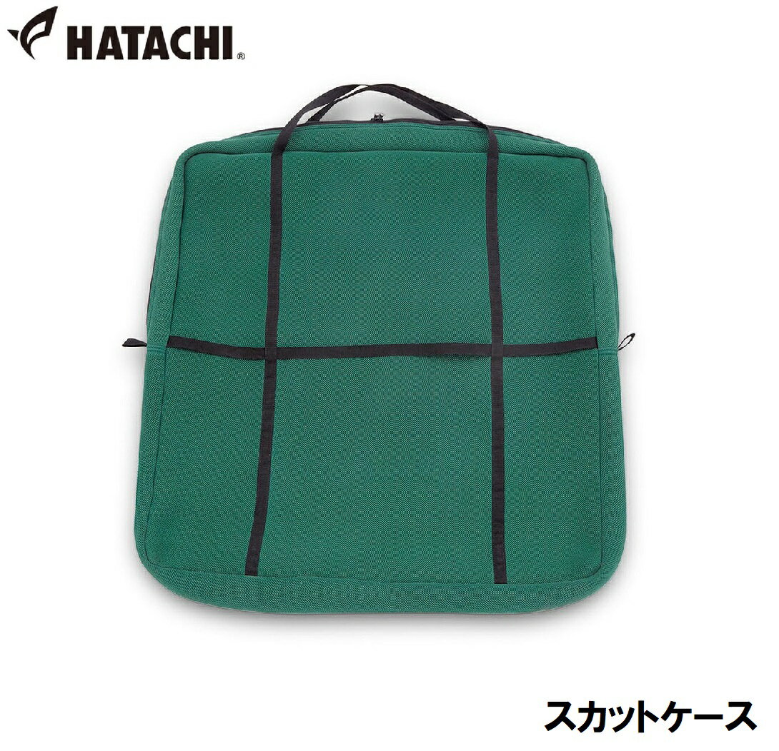 ハタチ スカットケース HAC-NH4104 HATACHI