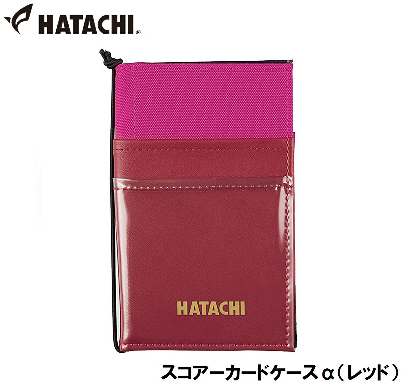 ハタチ スコアーカードケースα（レッド） HAC-BH6156-62 HATACHI グラウンドゴルフ用品