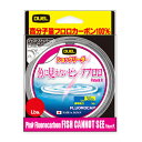 H4378-SP DUEL 魚に見えないピンクフロロ ショックリーダー 50m(5号/20lb) デュエル フロロカーボン リーダー