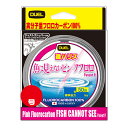 H4392-SP DUEL 魚に見えないピンクフロロ 磯ハリス 50m (2.5号/10lb) デュエル フロロカーボン ハリス