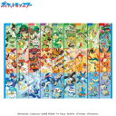 エンスカイ ポケットモンスター 「パートナー全員集合!」 500ラージピース【500T-L35】 ジグソーパズル