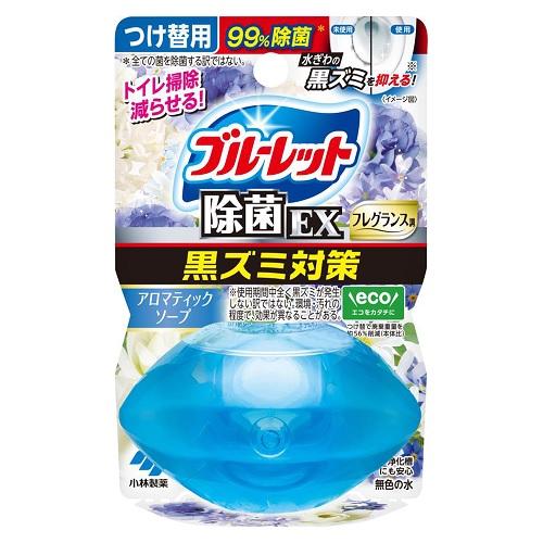 液体ブルーレットおくだけ除菌EXフレグランスつけ替 アロマティックソープ 67ml 小林製薬 BLジヨキンEXFカエアロマテイツクS