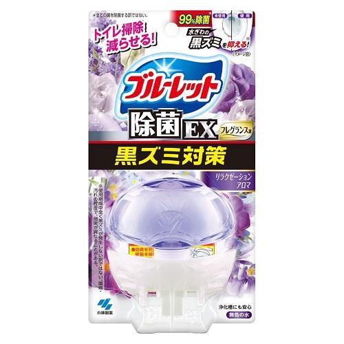 液体ブルーレットおくだけ除菌EXフレグランス リラクゼーションアロマ 67ml 小林製薬 BLジヨキンEXFリラクゼ-シヨンA