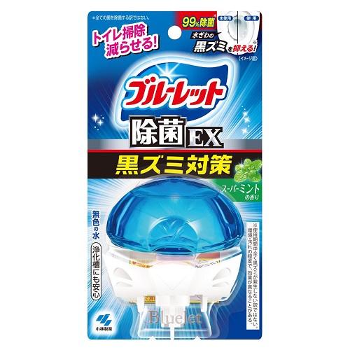 液体ブルーレットおくだけ除菌EX スーパーミントの香り 67ml 小林製薬 BLジヨキンEXス-パ-ミント