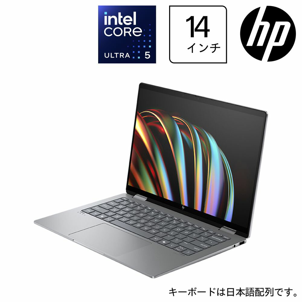 楽天市場】hp envy x360 15 coreの通販 楽天市場】hp envy x360 15 coreの通販