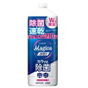 チャーミーマジカ酵素プラス カラッと除菌 ホワイトローズの香りつめかえ用大型サイズ 710ml ライオン マジカソツカンJRカエダイ710