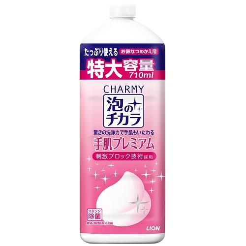 チャーミー泡のチカラ 手肌プレミアム つめかえ用大型 710ml ライオン アワノチカラテハダPカエダイ710