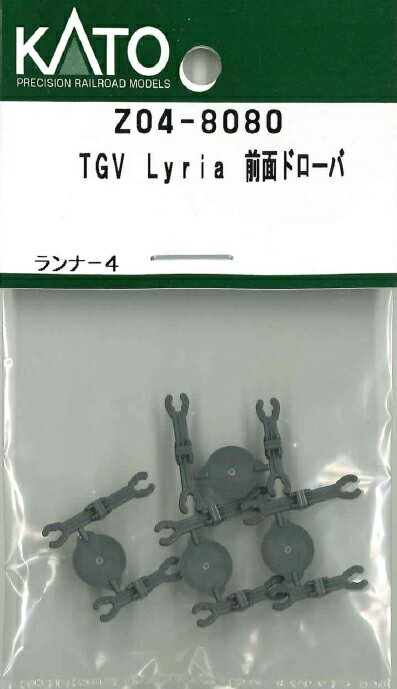 ［鉄道模型］ホビーセンターカトー 【再生産】(Nゲージ) Z04-8080 TGV Lyria 前面ドローバ