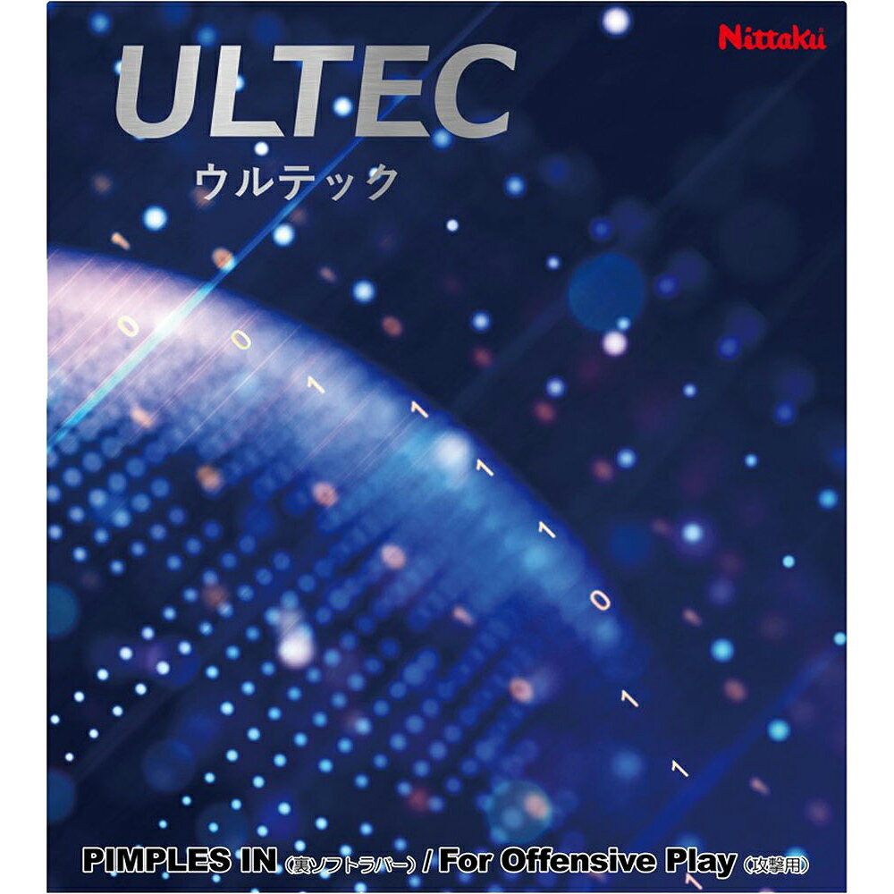 ニッタク 卓球ラバー ウルテック（ブラック・サイズ：厚） NT-NR8593-71-A Nittaku 裏ソフトラバー NR-8593