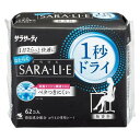 サラサーティはたらくSARA・LI・E 1秒ドライ 62個入 小林製薬 ハタラクSARALIE1ビヨウD62