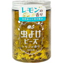 虫よけビーズ 60日用レモンの香り 200g ウエ・ルコ ムシヨケビ-ズ2 60ニチ レモン