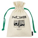 BF024474-1A-2E Pedag (ペダック) Old Resta 巾着(SHOWANOTE)