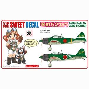 SWEET 1/144 SWEET DECAL No.28 零戦52型丙 第352航空隊【SW14D028】