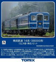 ［鉄道模型］トミックス (Nゲージ) 98563 東武鉄道 14系 ヨ8000形（SL大樹 青色）セット(4両)