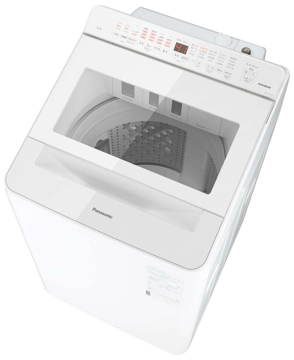 パナソニック縦型洗濯機|faとfwを比較|口コミ・評判は? パナソニック縦型洗濯機|faとfwを比較|口コミ・評判は?