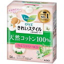 ロリエ きれいスタイル 天然コットン100% ピュアフラワーの香り 54コ入 花王 ロリエキレイコツトンピユ54コ