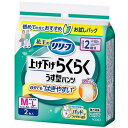 リリーフ パンツタイプ 上げ下げらくらくうす型パンツ 2回分M－L2枚入 花王 リリPアゲサゲラク2カイM-L2マイ