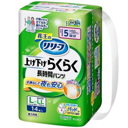 リリーフ パンツタイプ 上げ下げらくらく長時間パンツ 5回分L－LL14枚入 花王 リリPアゲサゲラク5カイL-LL14