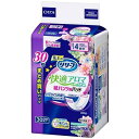リリーフ 紙パンツ専用パッド快適アロマ一晩中安心フィット 30枚 花王 リリ-フアロヒトフイツト 30マイ