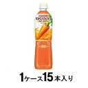 にんじんジュース 高ベータカロテン 720ml(1ケース15本入) カゴメ カゴメニンジンBカロテンX15